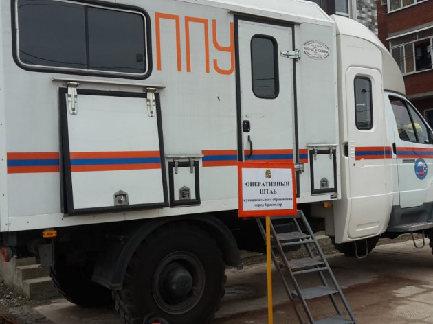 В Краснодаре проходит второй этап командно-штабных учений по ликвидации ЧС