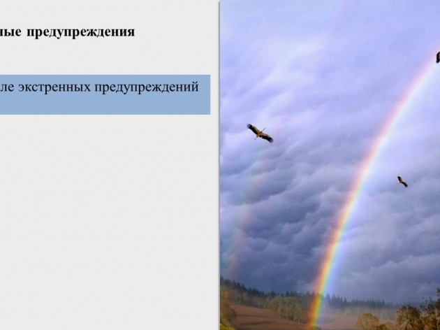 Оперативная обстановка на территории муниципального образования  г. Краснодар с 11 по 15 мая 2022 года