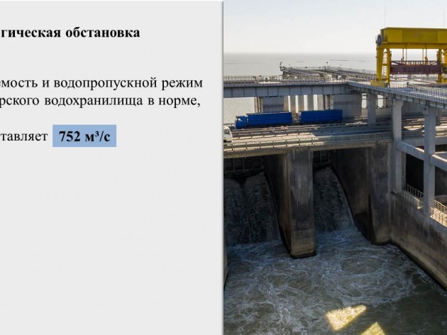 Доклад по оперативной  обстановке на территории муниципального образования г. Краснодар с 16 по 22 мая 2022 года