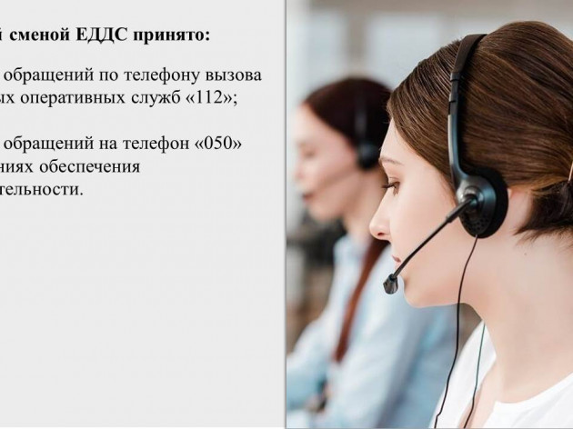 Оперативная обстановка на территории муниципального образования  г. Краснодар с 11 июля по 17 июля 2022 года