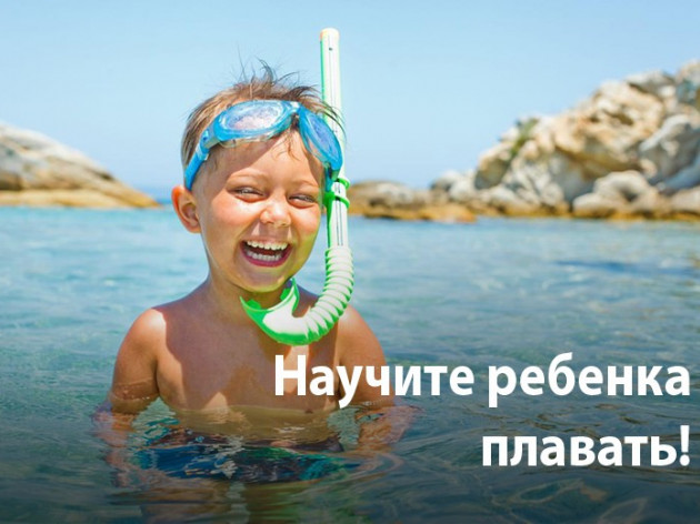 Правила, чтобы отдых на воде не превратился в кошмар