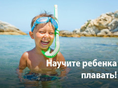 Правила, чтобы отдых на воде не превратился в кошмар