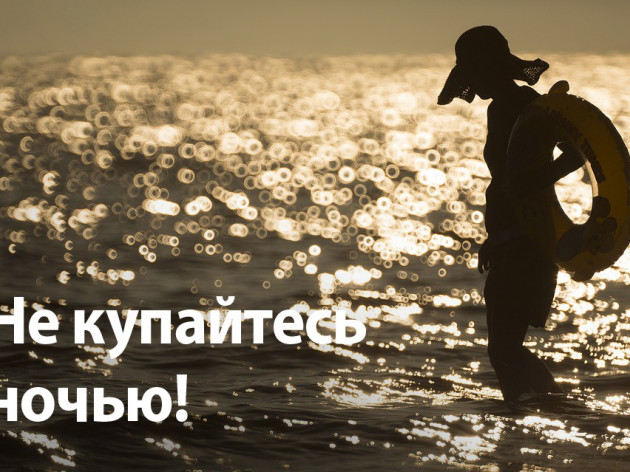 Правила, чтобы отдых на воде не превратился в кошмар