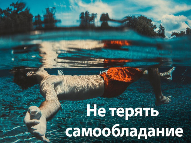 Правила, чтобы отдых на воде не превратился в кошмар