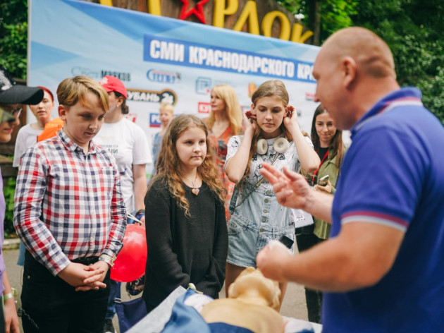 Проведение 01.06.2023г. МКУ  МО г. Краснодар ПАСС 