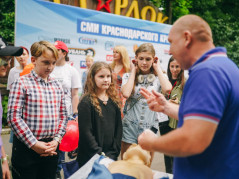 Проведение 01.06.2023г. МКУ  МО г. Краснодар ПАСС 