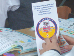 ЗАНЯТИЯ ПО БЕЗОПАСНОСТИ