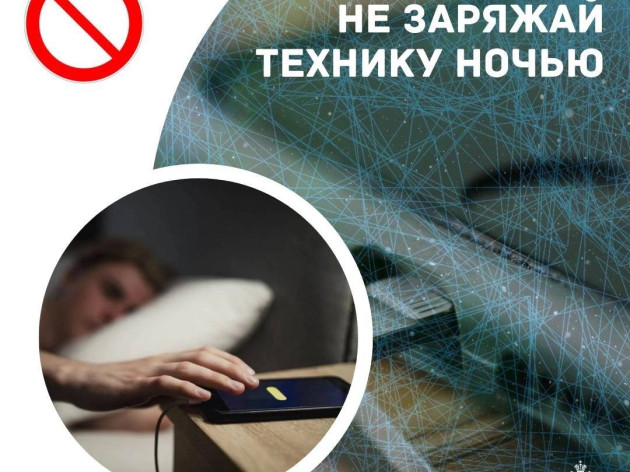 ЛОВИ ПРАВИЛЬНЫЙ ЗАРЯД