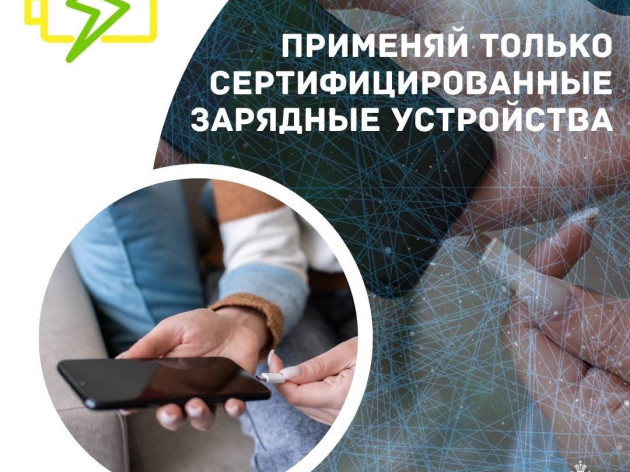 ЛОВИ ПРАВИЛЬНЫЙ ЗАРЯД