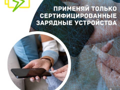 ЛОВИ ПРАВИЛЬНЫЙ ЗАРЯД