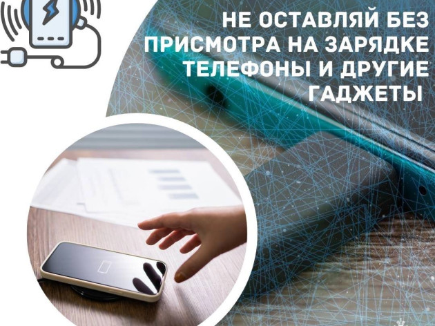 ЛОВИ ПРАВИЛЬНЫЙ ЗАРЯД