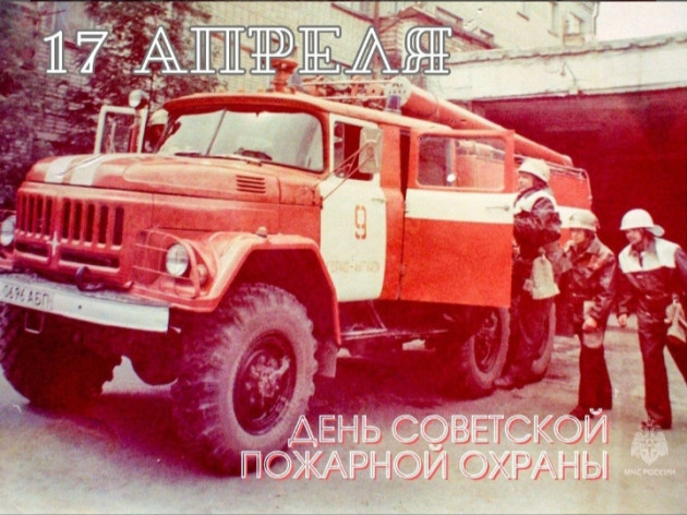СТРАНИЦЫ ИСТОРИИ