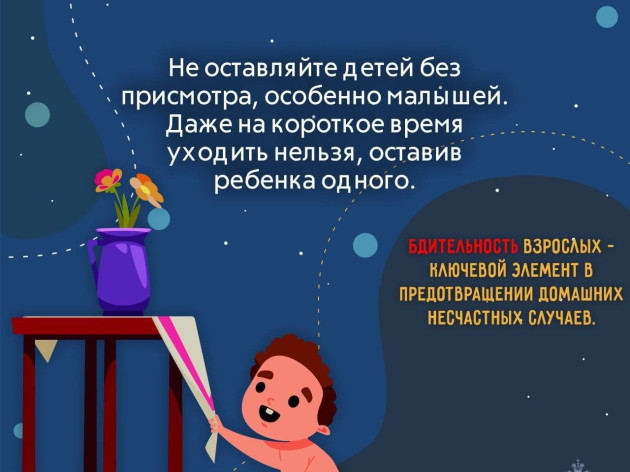 ЗА БЕЗОПАСНОСТЬ ШКОЛЬНЫХ КАНИКУЛ!