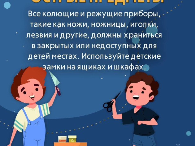 ЗА БЕЗОПАСНОСТЬ ШКОЛЬНЫХ КАНИКУЛ!