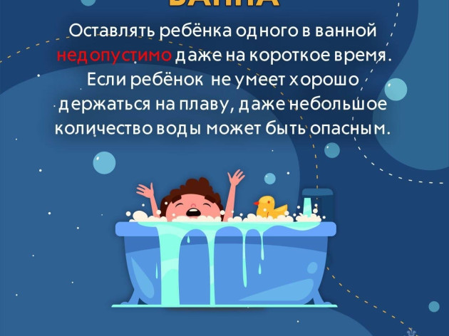 ЗА БЕЗОПАСНОСТЬ ШКОЛЬНЫХ КАНИКУЛ!