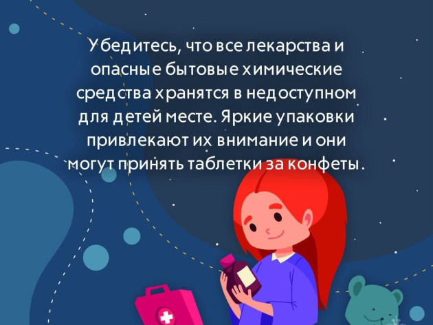 ЗА БЕЗОПАСНОСТЬ ШКОЛЬНЫХ КАНИКУЛ!