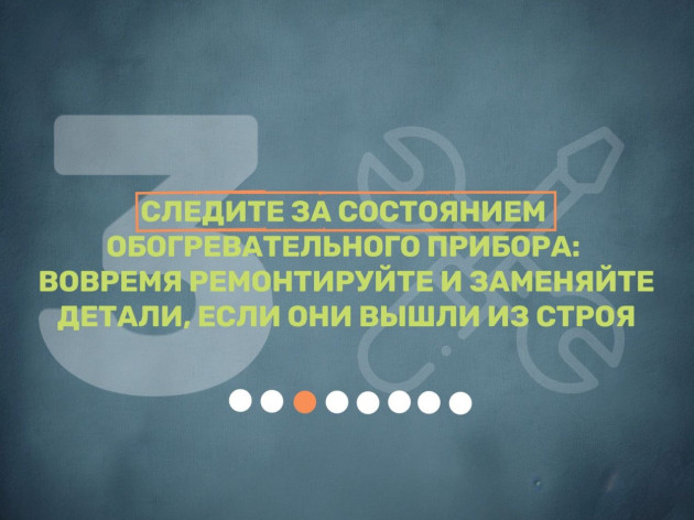 Зимний комфорт без риска: руководство по использованию обогревателей