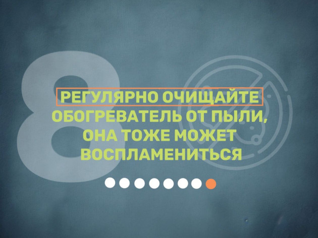Зимний комфорт без риска: руководство по использованию обогревателей