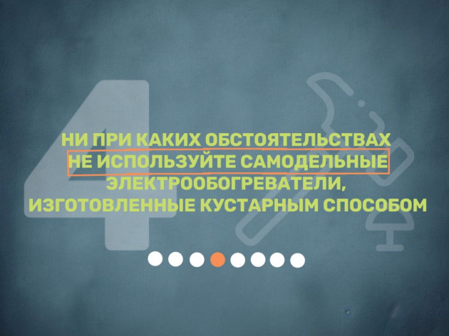 Зимний комфорт без риска: руководство по использованию обогревателей