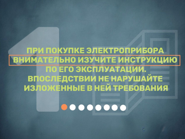 Зимний комфорт без риска: руководство по использованию обогревателей