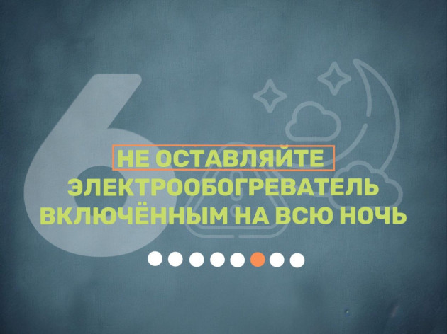 Зимний комфорт без риска: руководство по использованию обогревателей