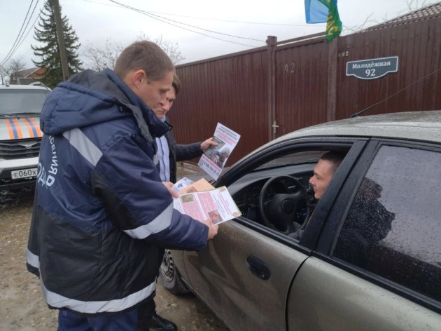 ПРОФИЛАКТИЧЕСКИЕ МЕРОПРИЯТИЯ ПО ПОЖАРНОЙ БЕЗОПАСНОСТИ