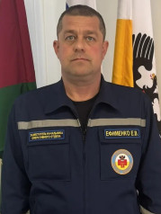 ЕФИМЕНКО Евгений Владимирович 