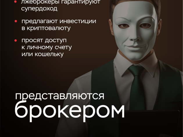 Клади трубку без разговоров!