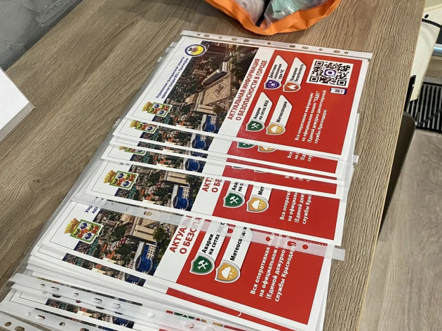 Методическое занятие с представителями гостиничного бизнеса