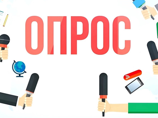 Проведение Всероссийского опроса работодателей о перспективной кадровой потребности
