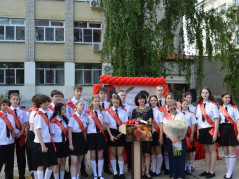 Безопасный последний звонок