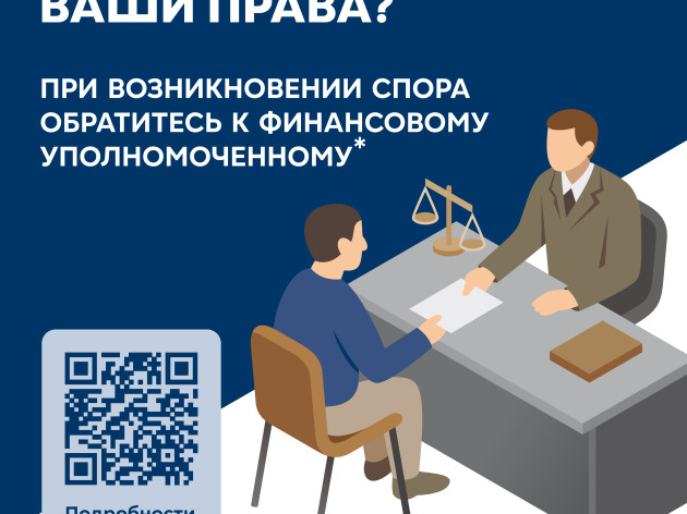 Прокуратурой края разработаны просветительские материалы